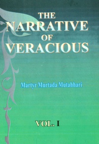 The Narrative of Veracious - Vol. I